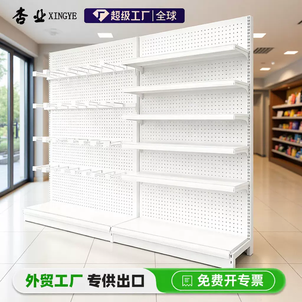 洞洞板超市货架批发便利店置物架单面文具店饰品店展示架货柜