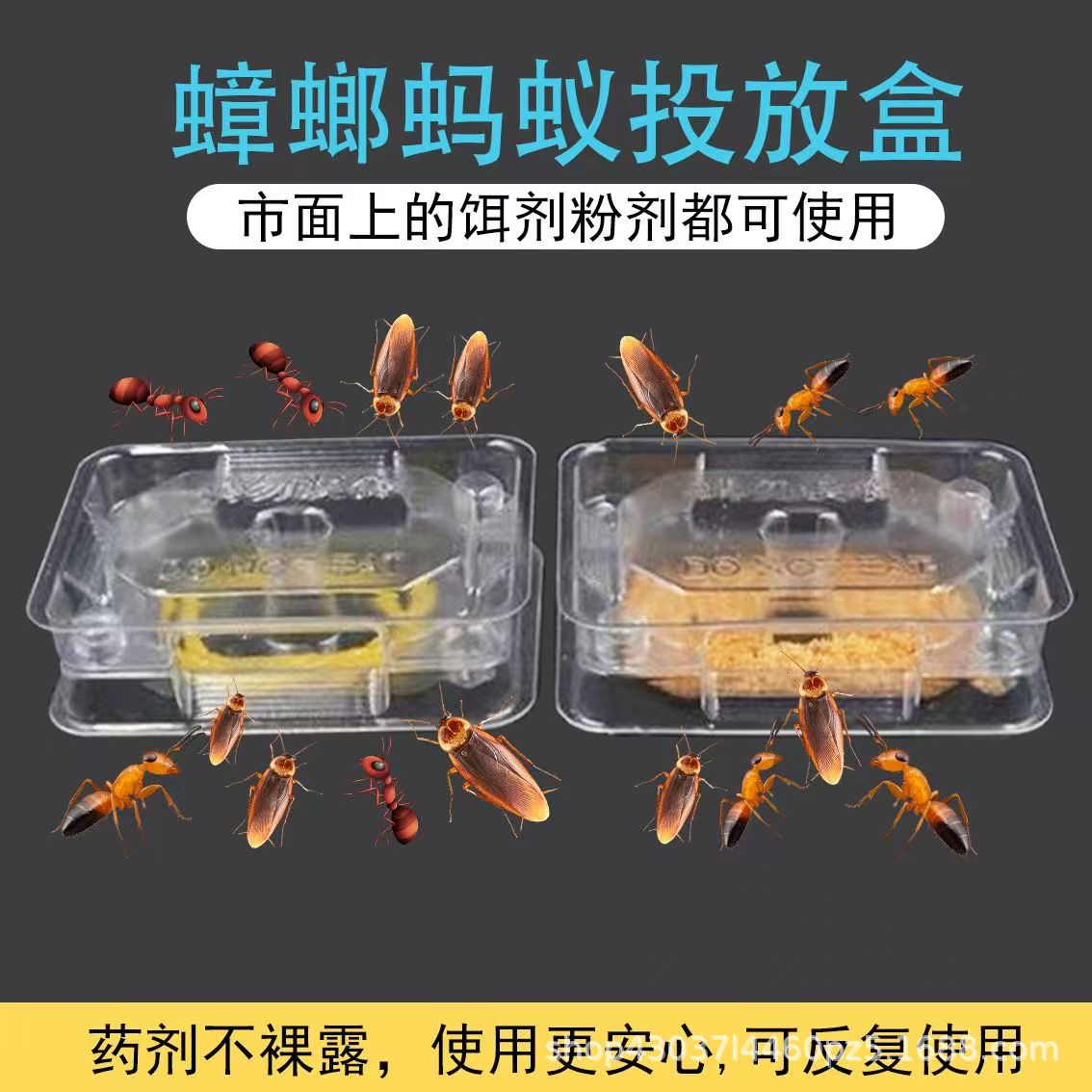 Ant and Cockroach Trap Physical Catcher Magic Box Powerful Cockroach Killer Medicine Box for Cockroaches