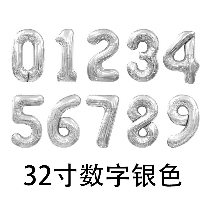 Globo digital Combinación digital Globo de película de aluminio Decoración de Amazon Globo de película de aluminio digital dorado de cuerpo de 32 pulgadas