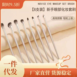 化妆刷、刷包;粉扑、美妆蛋;睫毛刷