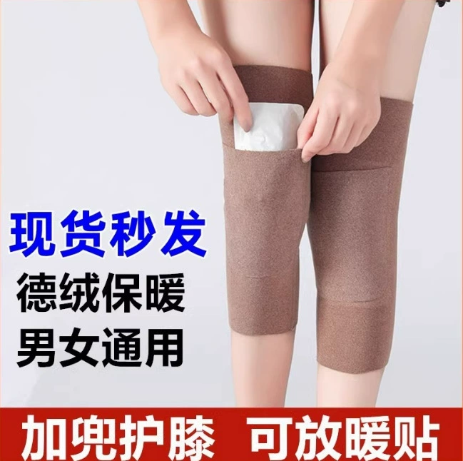 Новый кашемировый карман колена крышка теплая старая холодная нога сустава мужская женщина теплая эластичная теплая наколенник осенью и зимой