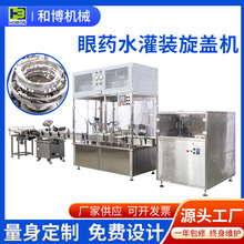 ��șˮ���b���w�C�S�ҹ���ȫ�ԄӾ���ƿ�ڷ�Һƿ���b���w�C