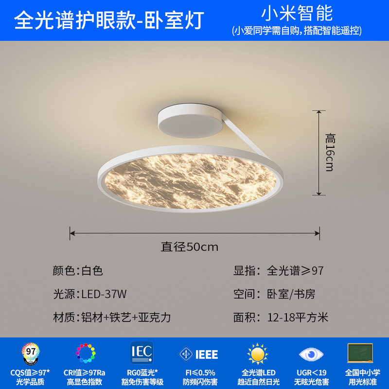 [Selección estricta] lámpara de techo italiana minimalista lujosa ligera de alto nivel de espectro completo protección de ojos redonda nubes alumbrado de estudio