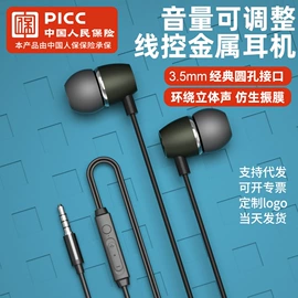 移动电源;手机充电器;手机数据线