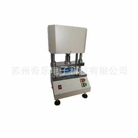 CP-25橡胶防水卷材电动冲片机哑铃裁刀制样机手动冲片机