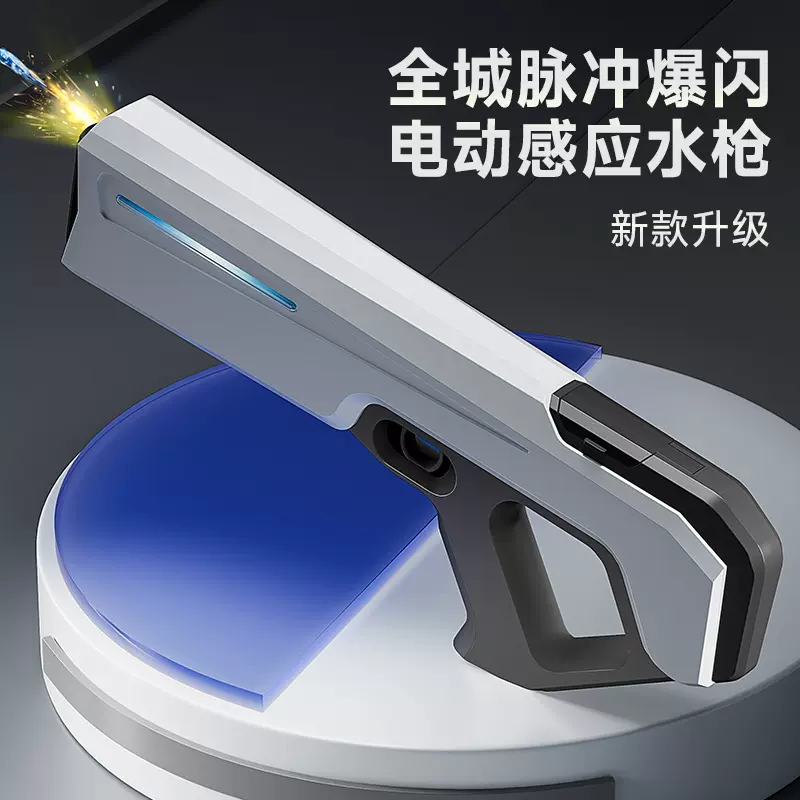 儿童滋水大容量炫彩灯光电动连发水枪自动吸水高压喷水戏水玩具