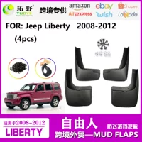 Применимо к Jeep Free Man Fender 08-12 Free Man Liberty автомобильные крылья аксессуары для защиты от брызг