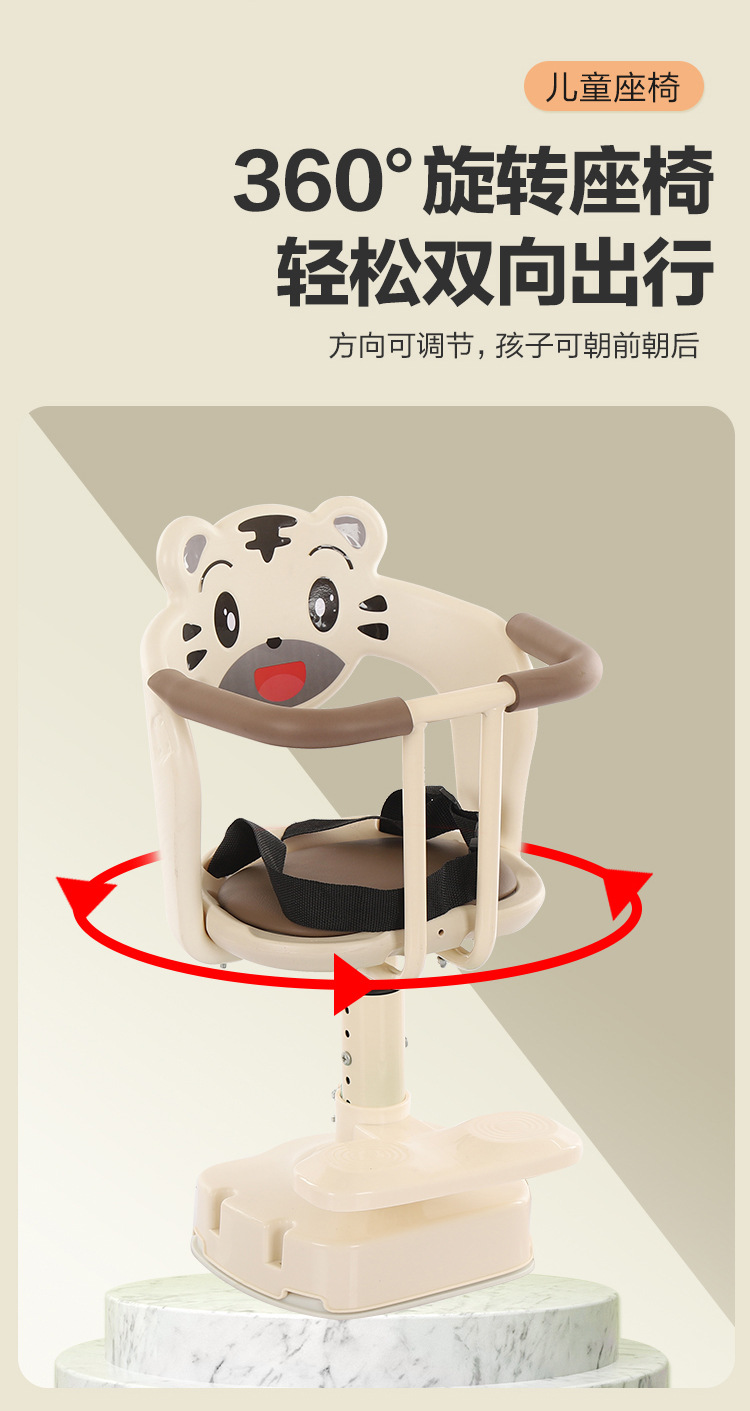 Electric Vehicle Child Seat, Front-Mounted Battery Bike Baby Seat, Motorcycle Infant Child Seat, Small Stool