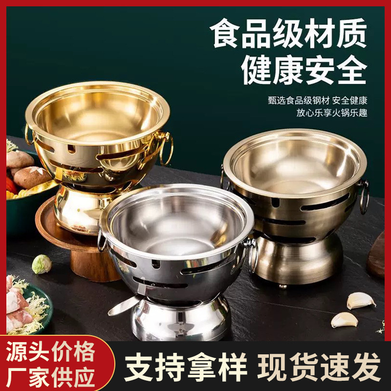 Angus fat cow small hot pot rice village mixed rice Nancheng fragrant pot 304 single hot pot one person one pot alcohol stove 304