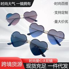 新しい抗 UV フェイスディスプレイ小型ファッションハイエンドハイストリートウェア装飾メタルラブサングラス女性用