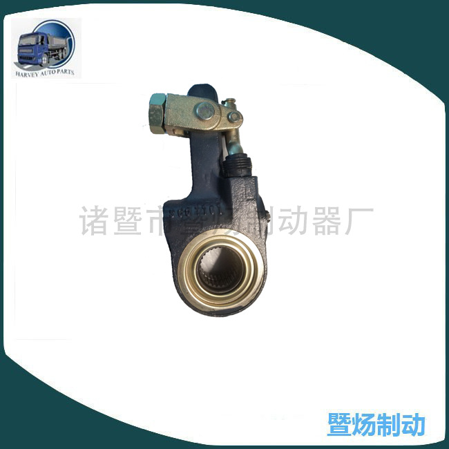 Brazo de ajuste automático AS44041