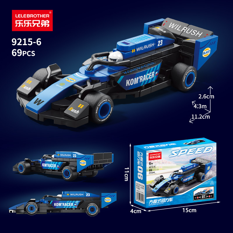 Bloques compatibles mini rally coche deportivo modelo de ensamblaje de bloques de puzzle juguetes para niños regalos al por mayor image 11
