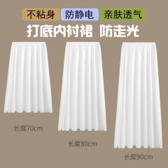 汉服内搭衬裙女走光长款半身裙中长款齐腰马面裙内衬白色长裙