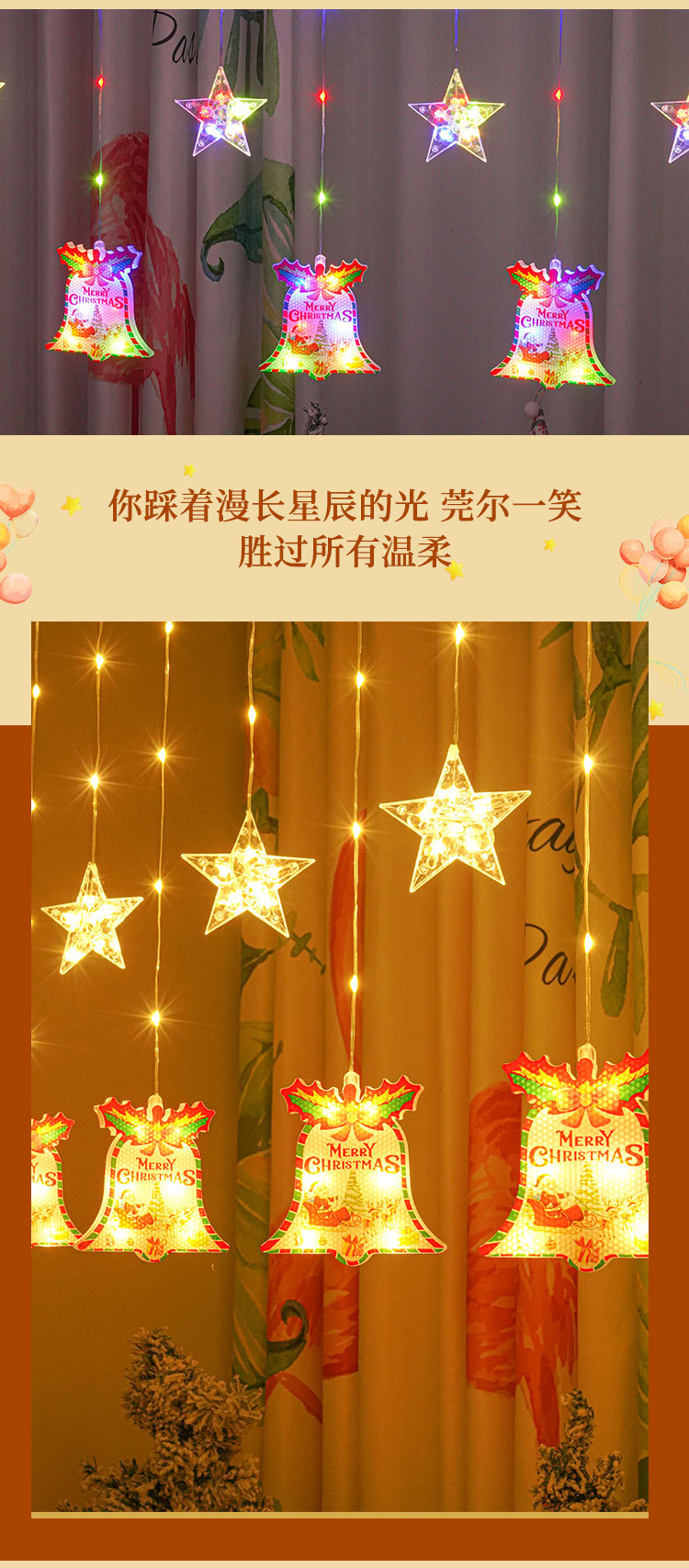窗帘灯_05.jpg