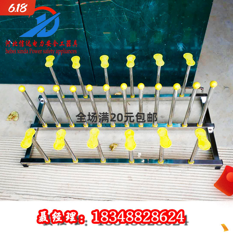 不锈钢支架绝缘手套支架多功能拉闸杆验电器支架绝缘鞋不锈钢支架