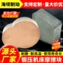 苏州锻压八字定制摩擦块