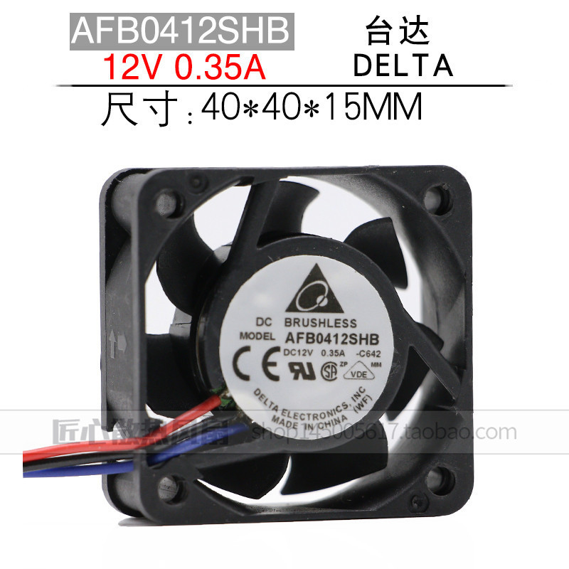 Delta 4015 AFB0412SHB 12V0.35A 4CM cm speed fan 40*40*15MM