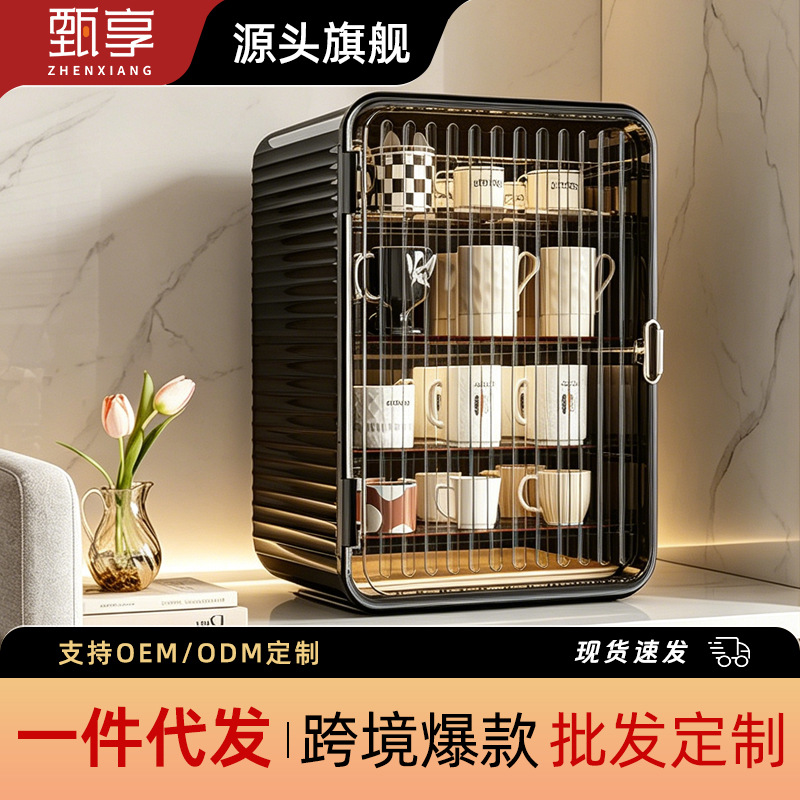컵 보관함 가정용 주방 찻잔 물컵 머그잔 커피 컵 다층 방진 보관함