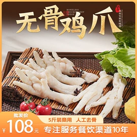 鸡肉零食;鸭肉零食;熟食/即食菜