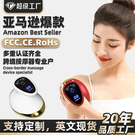 按摩枕/靠垫;按摩足疗机;揉腹仪