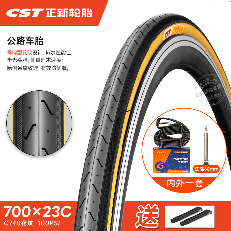 Shiyong – Chaoyang Road Bike Non-industrial tires - 700x23c-outer-tire-yellow-edge-presta-60-inner-tube-23-622-free-tire-lever