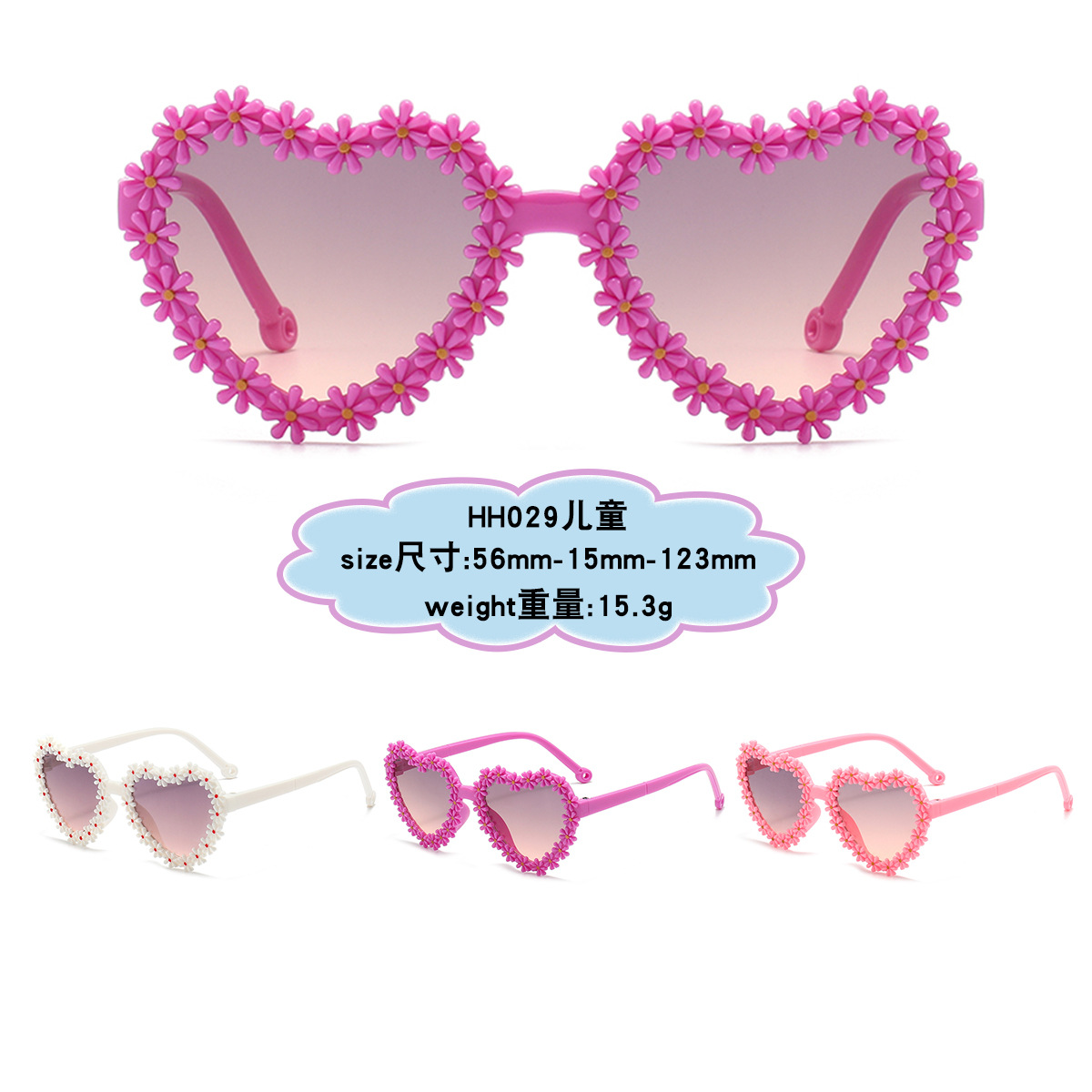 Gafas de Sol Infantiles de Margarita, Plástico y AC, Protección UV400, para Viajes y Fiestas
