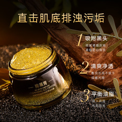 TVLV sea grape amino acid cleansing ice crystal facial melanin removal massage cream cleansing pores and blackening cream