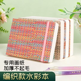 笔记本记事本;其他美术用品;活页本