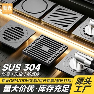 304�Ӻ��P䓵�© �Ƶ깤�̴�����ˮ���© �p�Ø���ɫ������©