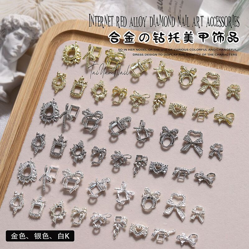 New pile drill base alloy drill base nail jewelry hollow DIY bow frame nail decoration wholesale New pile drill base alloy drill base nail jewelry hollow DIY bow frame nail decoration wholesale