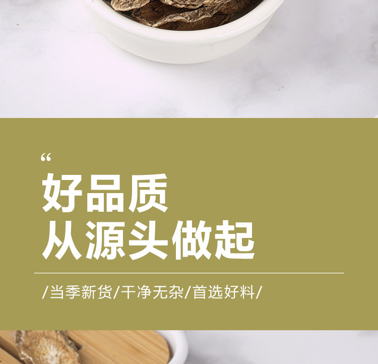 Dried Burdock Root Tea (Arctium lappa) — Low-Temperature Slow-Baked Burdock Slices, 75g Jar in use