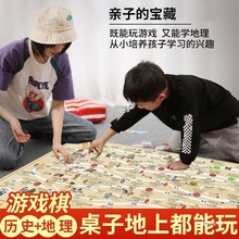 3-9岁中国历史游戏棋飞行棋益智桌游亲子互动历史启蒙知识能量卡
