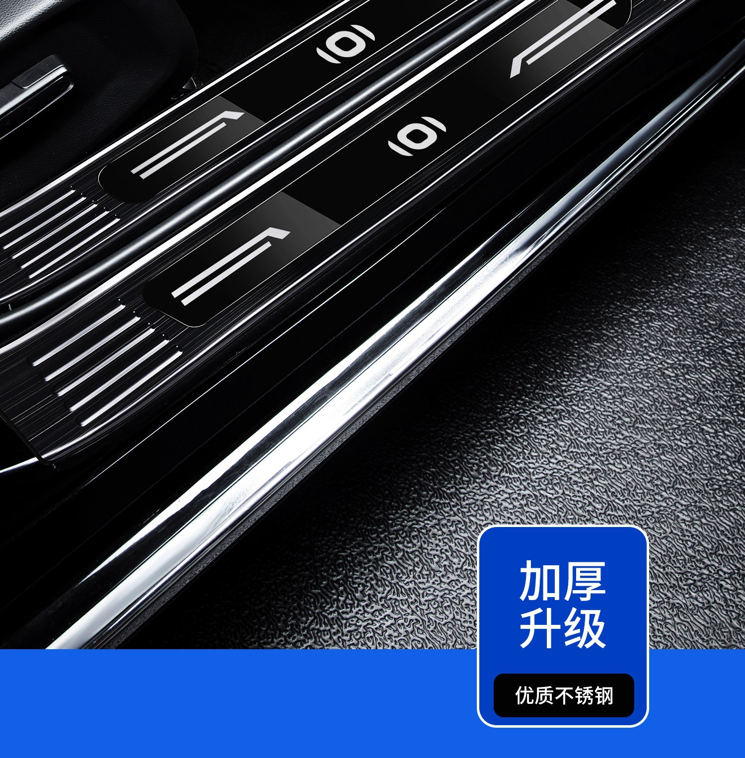 Compatible with Changan Qiyuan Q07 door sill strip, Q05 stainless steel, A07 protection, A06 Origin, A05 welcome footboard, E07