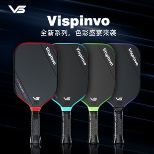 Vispinvo Carbon Fiber Pickleball Racket Board Toray T700 Carbon Fiber Competition 16mm Competition Cloth Gradient