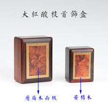 �tľ�ƻ��yƷ��� ���L���Ʒӡ���ռ{�� �t��֦��ľ�|Сľ����