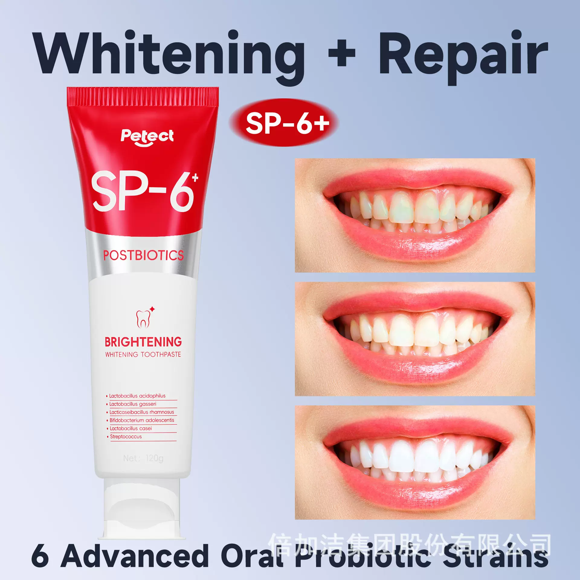 跨境SP-6+升级版牙膏120g 益生菌亮白深层清洁去烟渍薄荷牙膏整箱