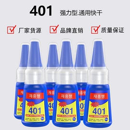 万能胶;热熔胶;纸品用胶