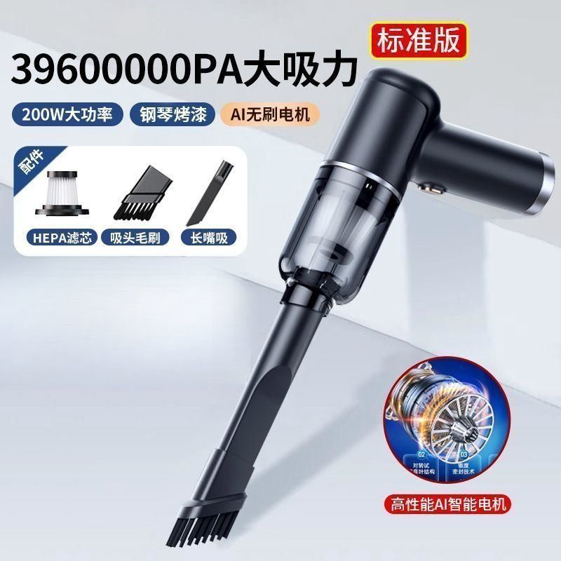 掃除機ブローと吸引の両用家庭用屋内デスクトップクリーニングワードローブ充電式ハンドヘルドブロワー車の掃除機|undefined