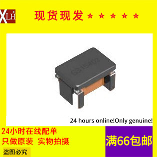 全新有货 ACT45B-110-2P-TL003 共模滤波器 600R 11UH 1812 0.25A