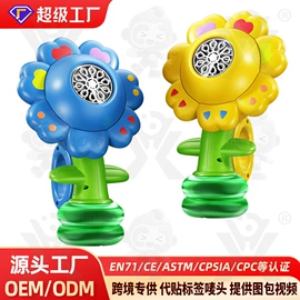 其他益智玩具;过家家玩具;戏水玩具