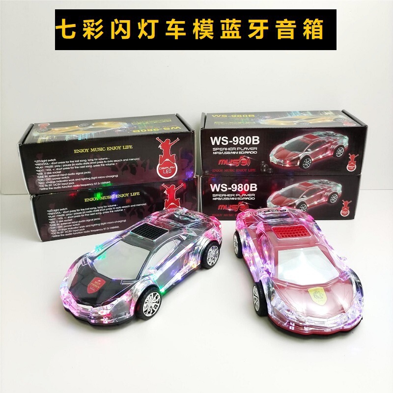 リモコン付きws 980ランボルギーニ車モデルbluetoothスピーカー超重サブウーファ音響プレゼントTWSスピーカー|undefined