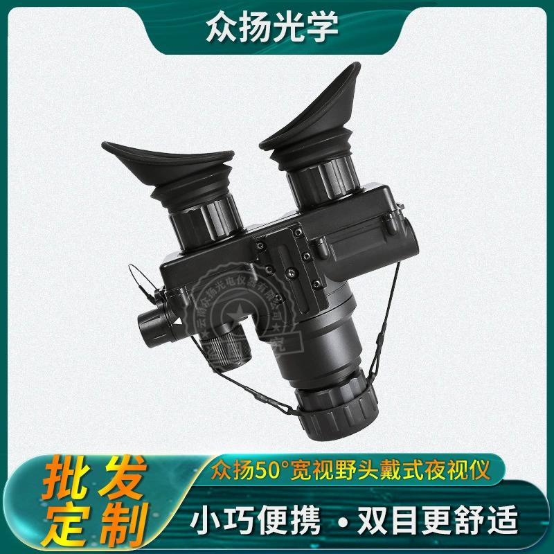 Наголовный тактический прибор ночного видения Zhongyang ZY-PVS7 с инфракрасным ночным видением, третьего поколения, для работы в условиях низкой освещенности, с возможностью крепления на голову и ручного использования.