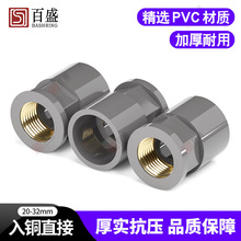 PVC���~ֱ�ӽoˮ������Ƚz�����^ˮ���ݼy20�ܼ�25/32/4��6��1��