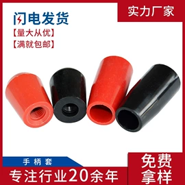 脚轮;手轮;家具拉手