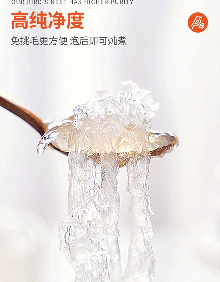 Edible Bird Nest Yan Wo 100g Gift Box Dried White Swiftlet Cups for Cooking and Nourishing Soups in use