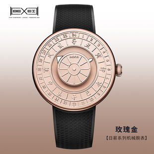 BEXEI/��ِ�ֱ�Cе���а���12�͹�24ʮ���r���������Lˮ�_�PС�r