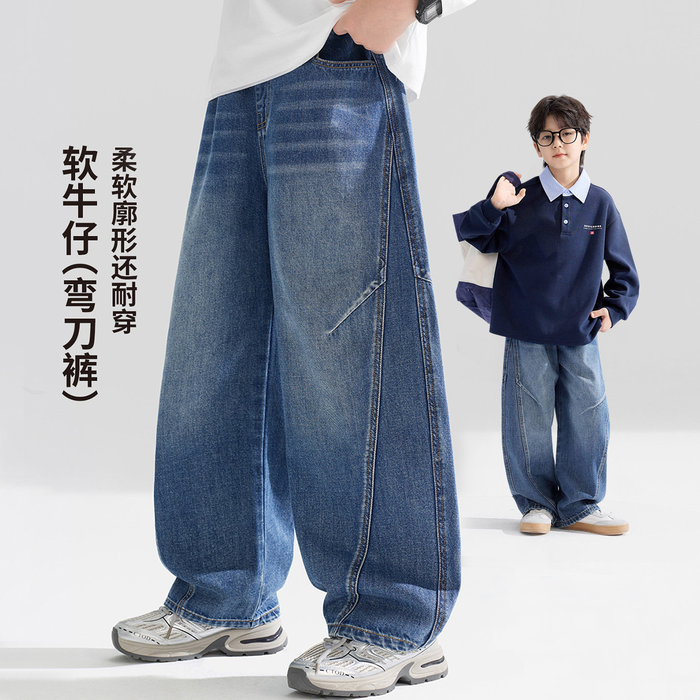 Boys' jeans, spring and autumn children's trousers, straight leg trousers, 2026 new style, stylish long trousers for older children, curved blade.
