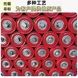 托辊;矿业输送设备