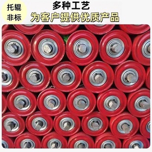 Conveyor Belt Roller Mining Conveyor Roller Groove Bracket Wear-Resistant Rubber Buffer Roller Unpowered Roller