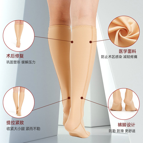 Calf pressure sleeves for pregnant women with edema in the office, sedentary strong compression stockings, shaping calf pressure socks after liposuction